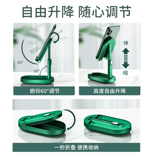 Планшетный мобильный телефон, настольная регулируемая телескопическая складная трубка, универсальный ноутбук, портативная опорная рама для кровати