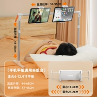 Планшетный гаечный ключ, универсальный мобильный телефон, 13 дюймов