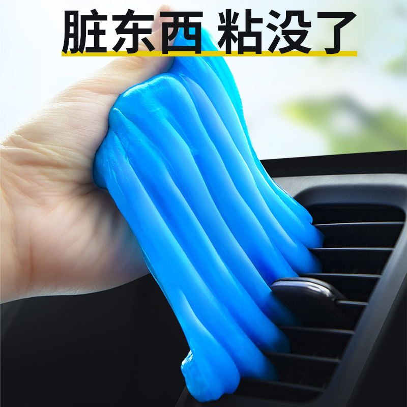 Mechanical keyboard Clean mud cleaning Divine Instrumental Phone Screen Laptop Charging Port Dust Removal Slit Stick Dust Horn Hole Camera Lens Dust Suction Soft Glue Cleaning Tool Suit Car