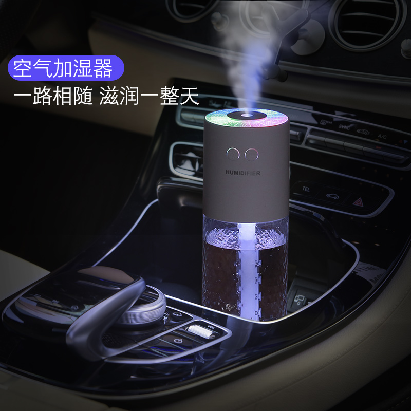 Vehicular humidifiers fragrant lavender car in car wireless rechargeable seven color night light small air purifying 24v car truck plus perfuming water essential oil atmosphere mute usb mini portable