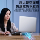 Портативный невидимый складной ноутбук, трубка, коврик, клавиатура, металлическая парковочная стойка