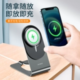 Apple, совместимая трубка, мобильный телефон, беспроводное зарядное устройство, неограниченные аксессуары, фиксаторы в комплекте, iphone, 2 в 1