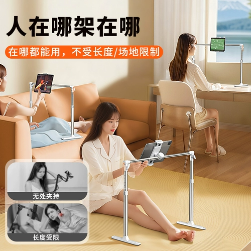 [FOLTABLE] Кровать IPAD PALTET STAYE на кровати, ленивая мобильная телефонная подставка лежат, играя и смотрят выключатель артефакта драмы.