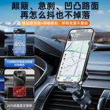 Мобильный телефон, крутящаяся длинная цельнометаллическая металлическая трубка для навигатора для автомобиля, 360 градусов, фиксаторы в комплекте, алюминиевый сплав