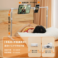 Мобильный телефон, планшетный универсальный гаечный ключ