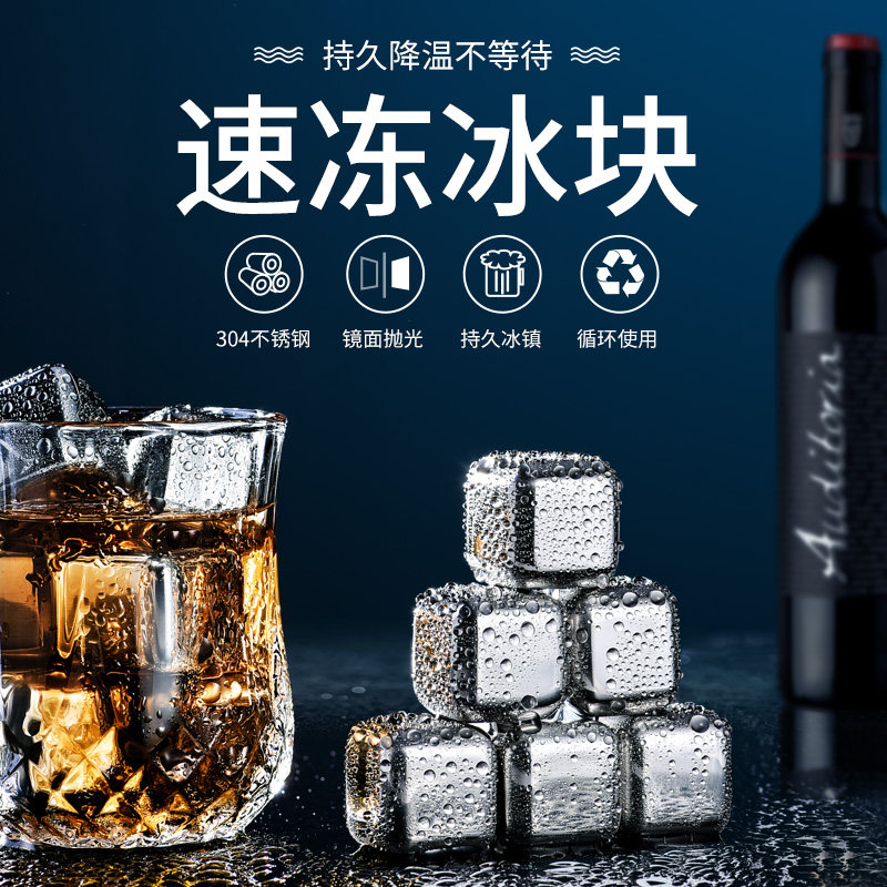 Chilled Refrigeration Artifact Fast Ice Coke Bucket Frozen Cup Drink Student Dormitory Ice Mini Small Metal Ice Cube Cold Drink Machine Beer Quick Freeze Fast Ice Crushed Ice Cooling Ice Water Refrigeration USB
