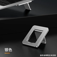 Штормовое серебро [Свет и портативный/невидимый складывающий/сильный липкий и не падающий]