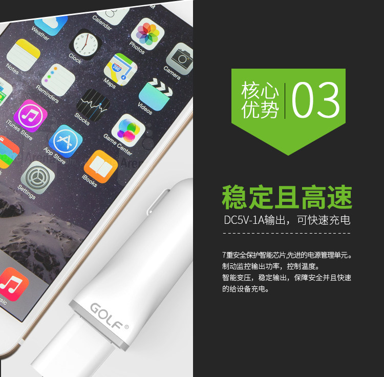 chargeur GOLF - Ref 1291026 Image 19