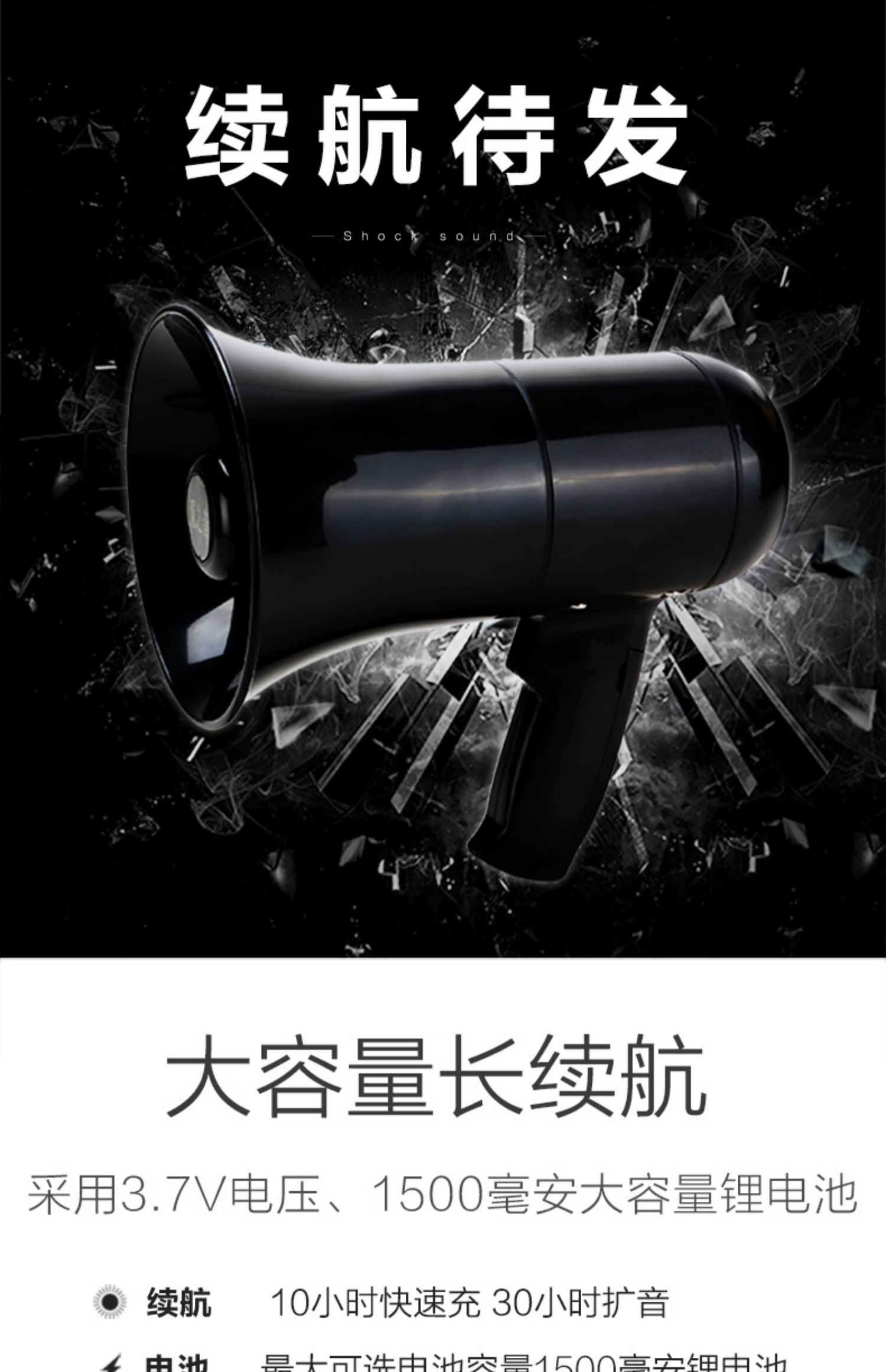 觅 之 音 HM-130 loa ngoài trời hawking chơi ghi âm công khai giọng nói lớn giữ loa - Trình phát TV thông minh máy chiếu panasonic
