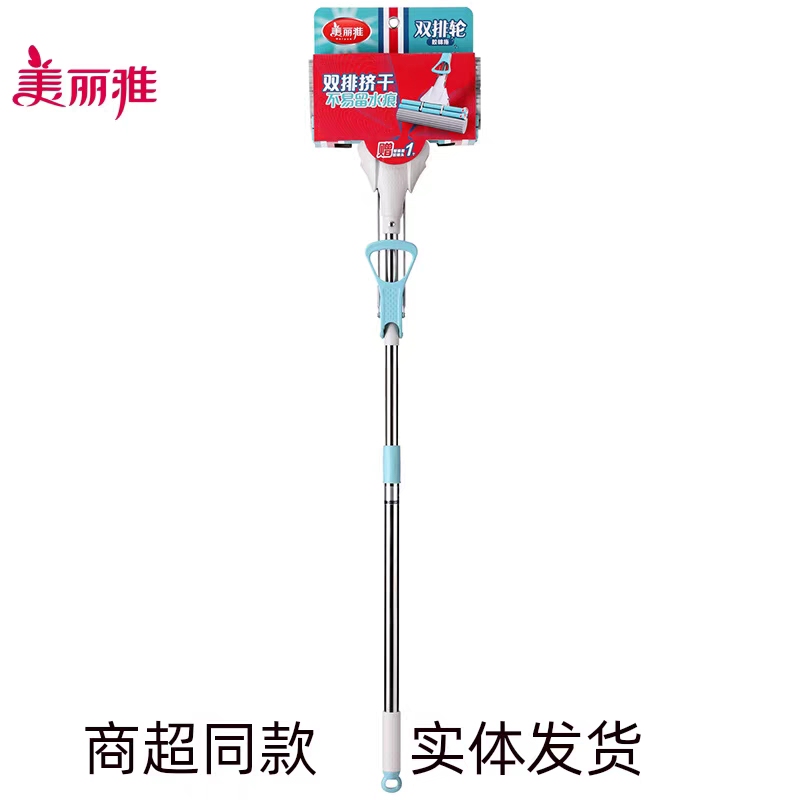 Meiya Giant Dragon-Suction Roller-Type Collodion Head Floor Mop Large Double-Row Wheel Squeeze Water Sponge Absorbent Mop Replacement Head Meiya Giant Dragon-Suction Roller-Type Collodion Head Floor Mop Large Double-Row Wheel Squeeze Water Sponge Absorbent Mop Replacement Head