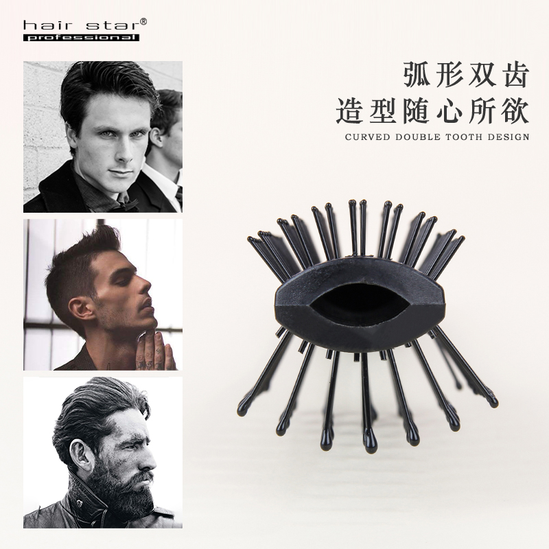 Comb Men's special blow hairstyle double face ribs comb back head oil head fluffy hair root antistatic styling comb-Taobao