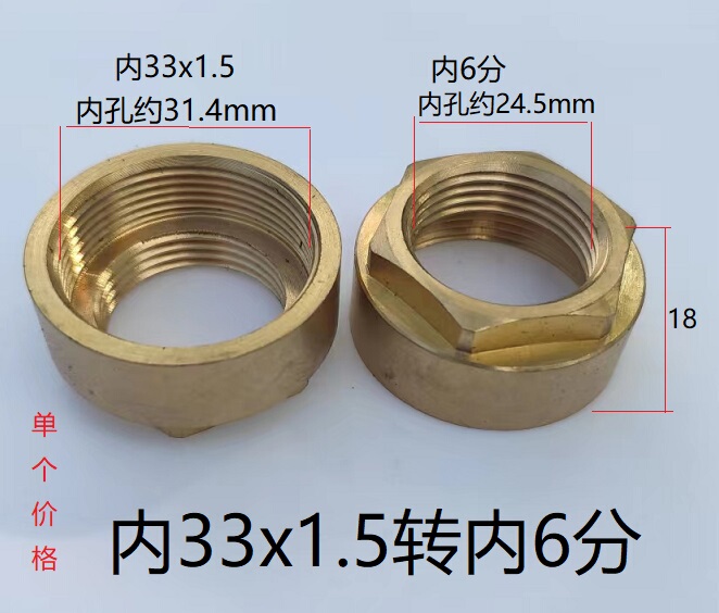 1.0inch Fine Thread M33X1.5 to 6-Point Connection for Electric Water Heater Drain Outlet M32X1.5 to 4-Point Connection M33X1.5 to 4-Point Connection 1.0inch Fine Thread M33X1.5 to 6-Point Connection for Electric Water Heater Drain Outlet M32X1.5 to 4-Point Connection M33X1.5 to 4-Point Connection