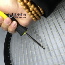 Heaven Has Plume Badminton Racket Threading Machine Plastic Handle Line Cone Racket Pull Wire Machine Tool Accessoires Rationals