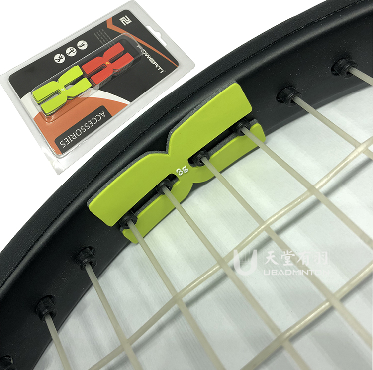 Heaven has a plume bat racket head silicone counterweight bar Aggravated Sheet Mesh Flapper Balance Sheet H Type H Type 3 gr