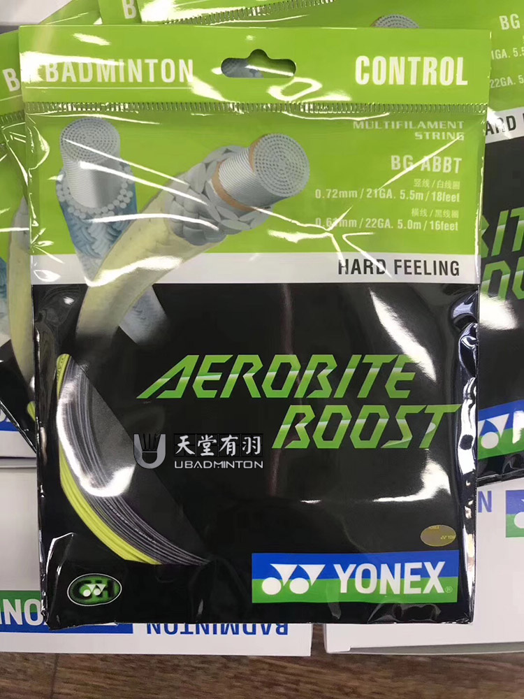 Heaven has a feather Yonex YY aerobite boost abb new sub-mother badminton line 