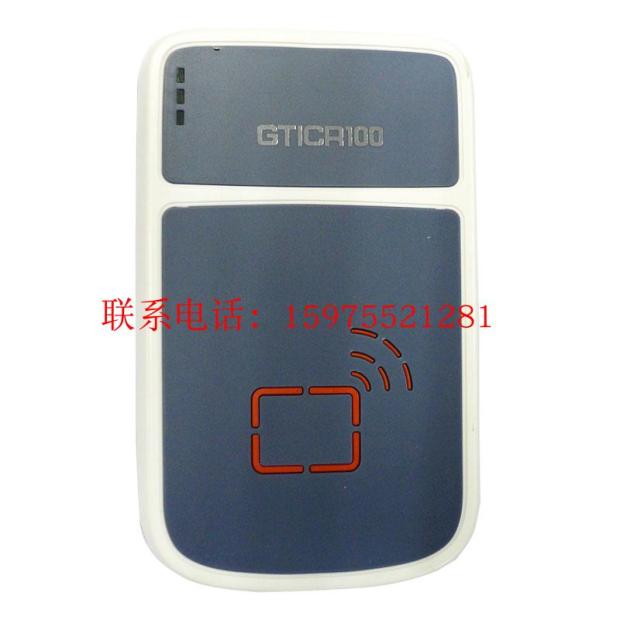 Inawei Sheng -02 Credential Recognition Instrument National Teng GTICR100-01 Second-generation Identity Card Reader Scanning Reader-Taobao