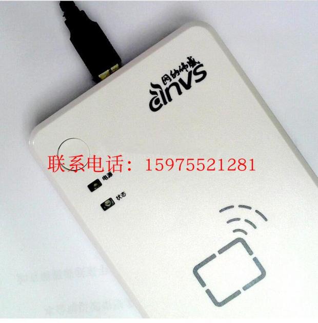 Inawei Sheng INVS100 resident identity reader second generation ID card reader second-generation card reader identification-Taobao