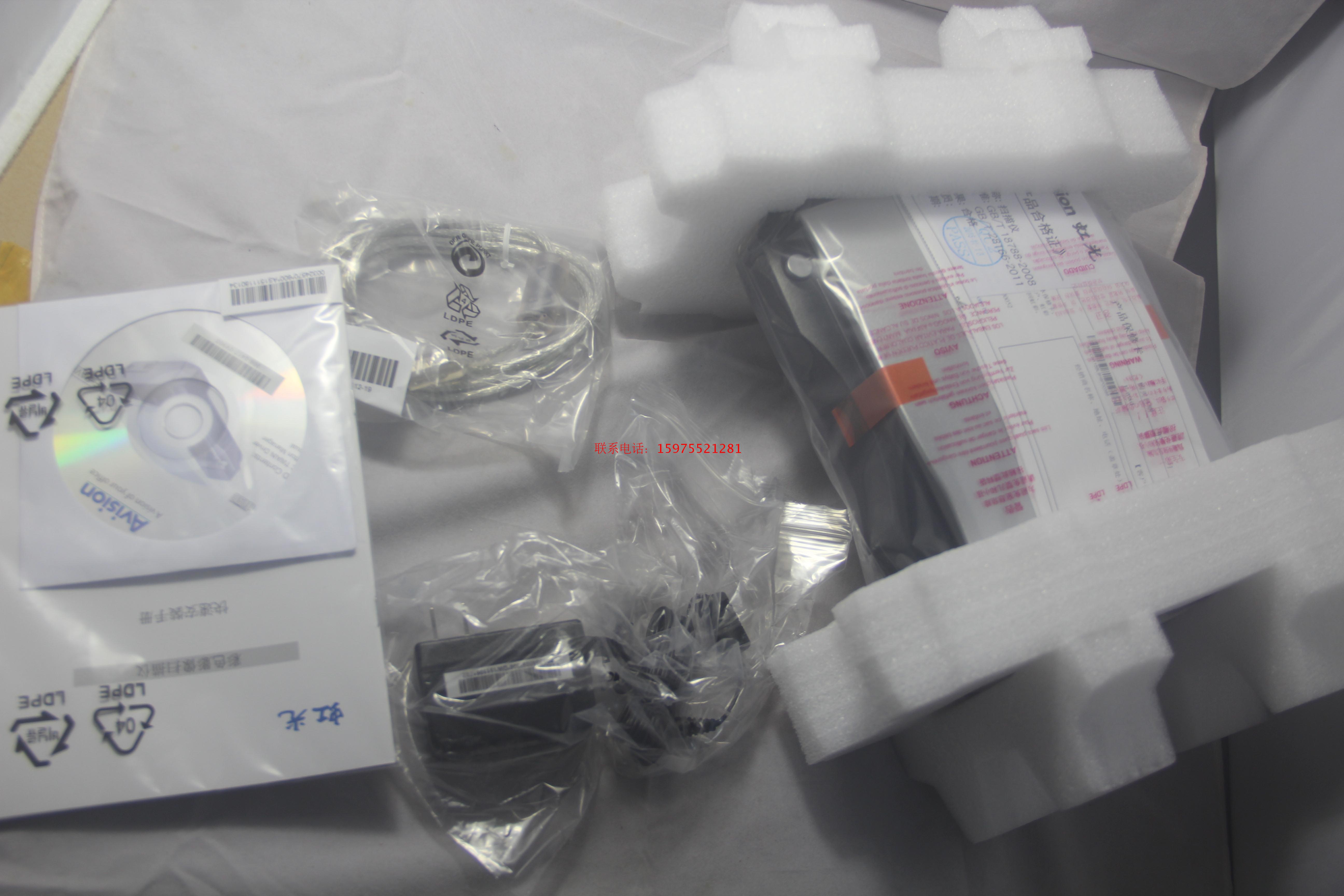 Hotel iridescent AVA6 scanner hotel guesthouse Internet café special scanner iridescent AVA6 Internet café-Taobao