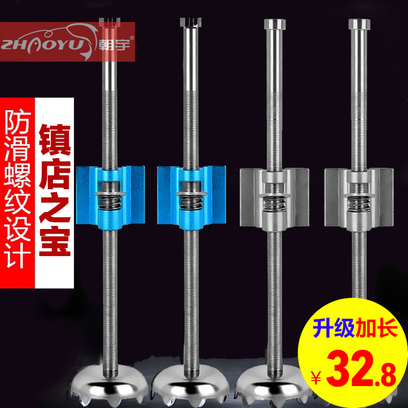 Upgrade fishing box lifting foot accessories telescopic legs universal lifting leg fishing box foot lengthening thickened external fishing gear supplies