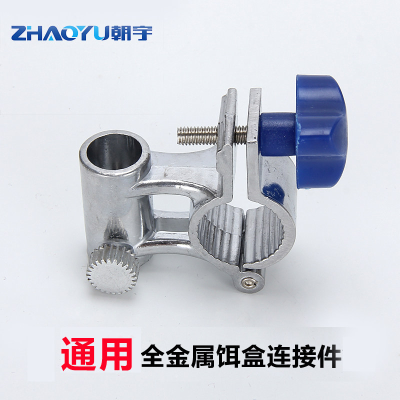 Chaoyu fishing chair General accessories Metal bait box bracket Pull bait box Pull bait plate buckle Fishing gear Fishing supplies