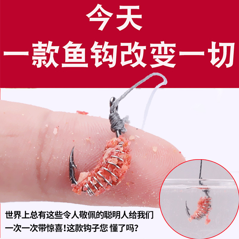 New type of sub-line double hook spring hook bottom silver carp bighead herring carp tube paid Iseni barbed hook tied wire set