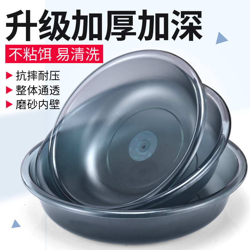 Fishing bait basin Open bait basin Pull bait plate Open bait plate Bait plate Three-piece set of non-stick loose gun basin Mixing and bait basin