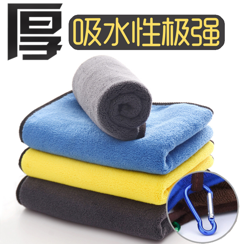 Fishing towel not stick with bait rubbing hand towel special fishing thickened speed dry strong water absorption fishing canvas belt hanging buckle fishing gear