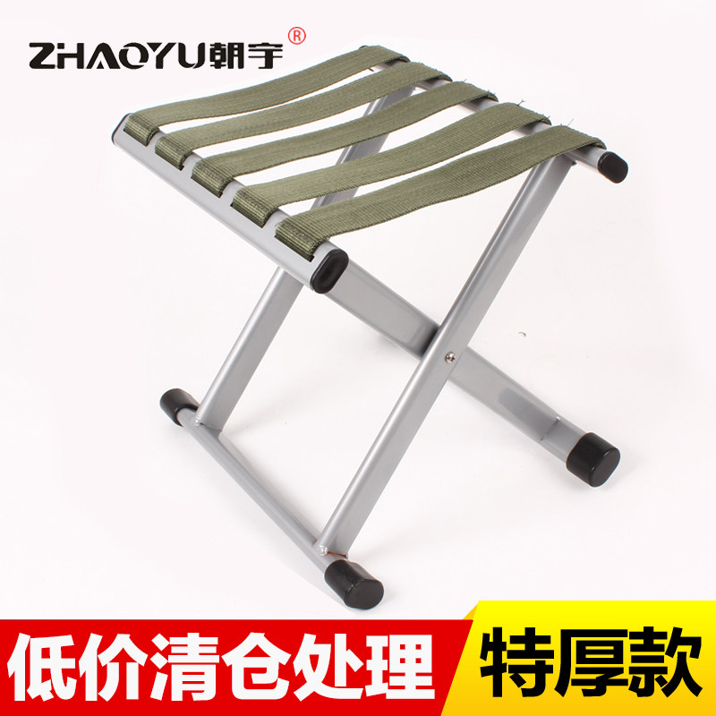 Chaoyu outdoor Maza folding portable military adult thickened warehouse multi-function non-slip small stool fishing chair