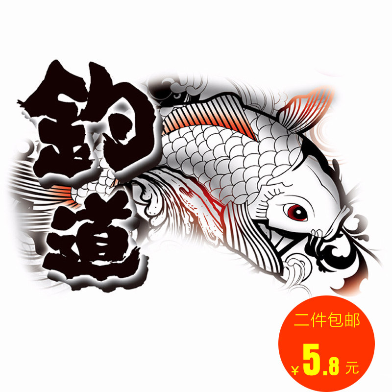 Fishing box stickers waterproof and abrasion resistant 3d Solid side Phishing Box Retrofit Personality Stickers Fish gear Supplies