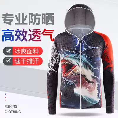 Chaoyu fishing sunscreen clothing men's summer ice silk fishing breathable ultra-thin anti-mosquito fishing clothes sunscreen suit