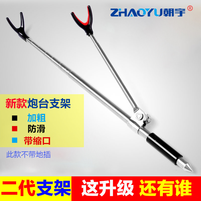 Chaoyu stainless steel battery fishing rod fishing rod support fishing rod rack pole rod inserted fishing gear fishing gear supplies