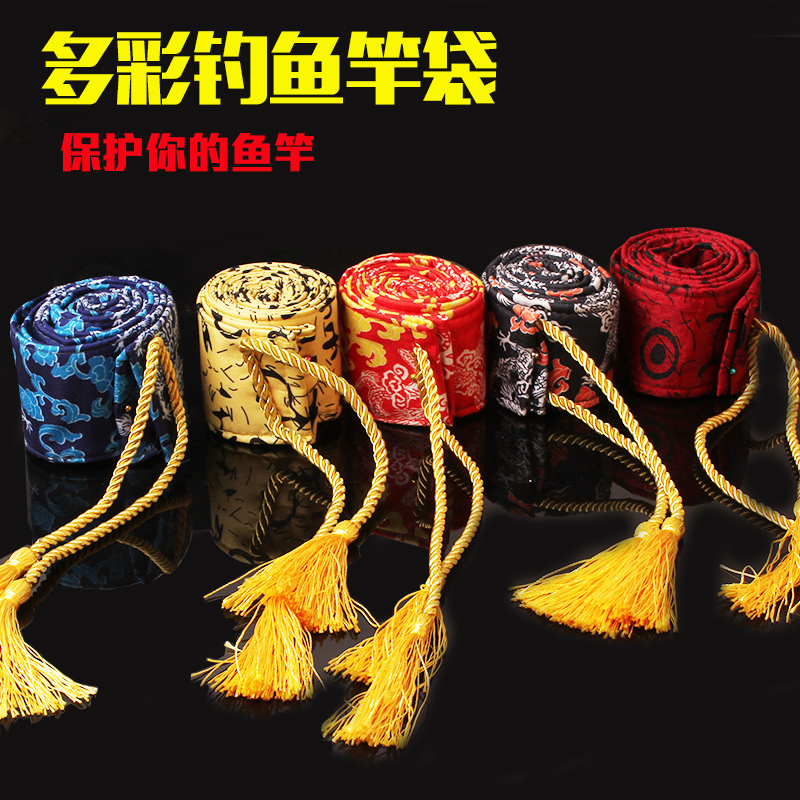 The Chaoyu Fishing Rod Bag Protection Rod Jacket Widening Fishing Rod Bag Fabric Rod Bag Double Layer Thickened Fish Supply Rod Jacket