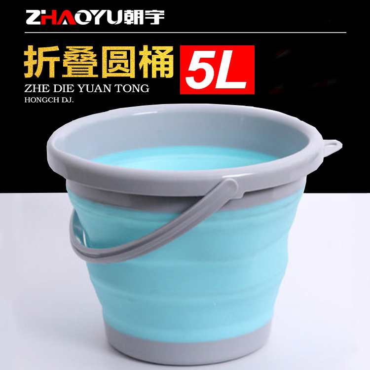 Chaoyu folding bait basin Fishing gear Open bait basin Mixed bait basin Bait plate Fishing accessories Fishing supplies and bait basin box