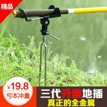 fishing turret holder hand pole sea pole dual use universal fishing pole fishing pole holder multifunctional insertion fishing gear pole