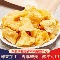  New products from Zhangzhou Fujian dried pineapple pineapple slices dried pineapple fruit pineapple rings candied fruit dried fruit 500g