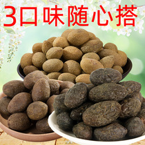  Ko Kum Kee Licorice Olives Black Olives Combination Dried Fruit Dried Fruit Candied Office Refreshment Snacks 1000g