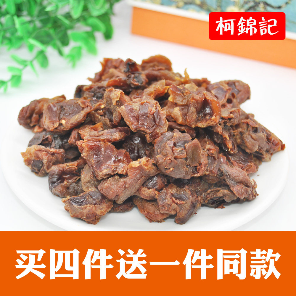 Ko Kum Kee Lychee dried meat new product self-produced lychee dried meat in Putian, Fujian sulfur-free seedless 500 grams
