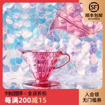 Japanese hario hand chased v60 filter cup coffee hand punt coffee pot set Brewing utensil extraction filter funnel