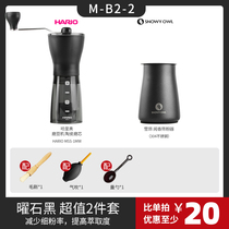 HARIO Japan hand-cranked portable small coffee bean Mill mill grinding home manual coffee bean grinder