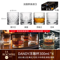 French La Rochere vintage embossed Whisky Cup set cold drink glass wine glass home