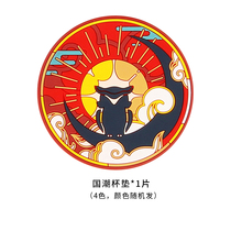 Snow Ang Owl Hand Chong Series Gifts · Guochao Coaster * 1 (not single shot)