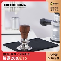 CAFEDE KONA powder pad coffee machine non-slip silicone cloth powder pad bar handle powder hammer press pad