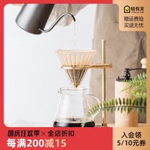 Xueang Japanese retro drip coffee maker hand coffee V60 filter Cup appliance combination hot American cold extract