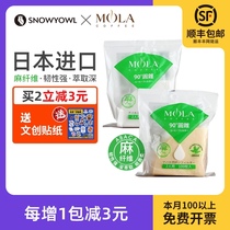 Japan imported Sanyo Mola hand coffee filter paper American V60 conical filter cup hemp fiber original