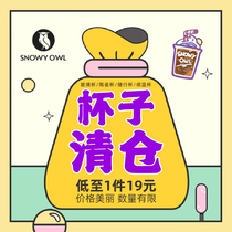 (Cup clearance from 19 yuan) glass cup coffee cup Cup Cup Cup Cup Cup cup juice special treatment