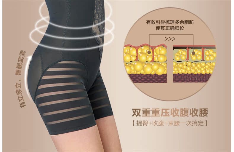 body amincissant CINDYLEMN en nylon - Ref 671661 Image 10