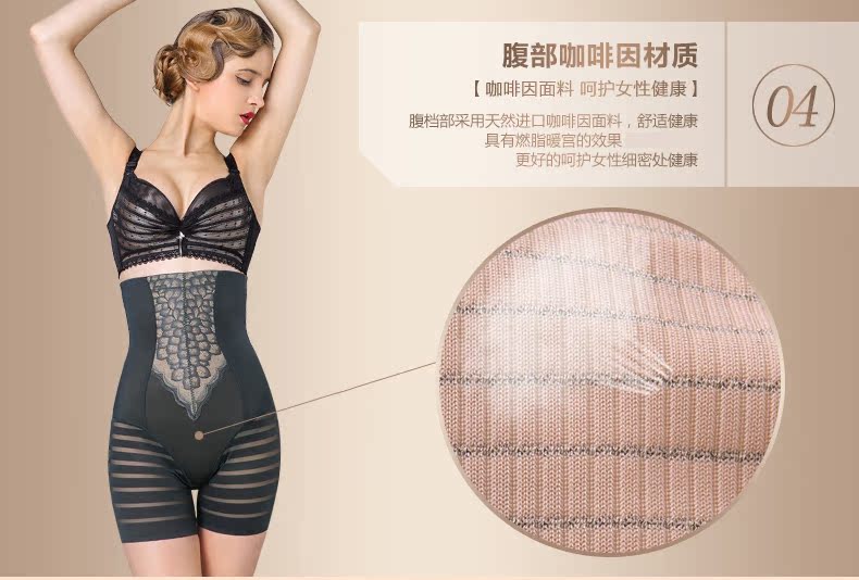 body amincissant CINDYLEMN en nylon - Ref 671661 Image 14