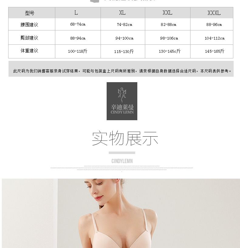 CINDYLEMN / Cindy Lehman sau khi phụ nữ eo cao định hình cơ thể xà cạp khóa hông quần cạp cao quần lót gen bụng