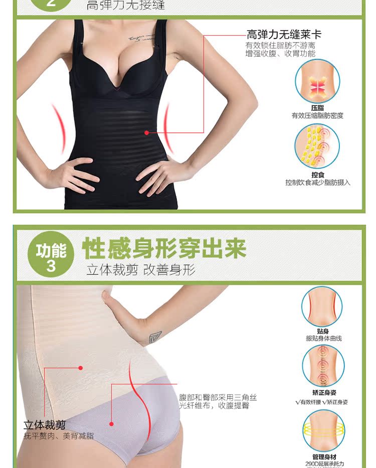 Áo nhựa nữ mùa thu siêu mỏng cơ thể quần áo bụng corset corsets eo sau sinh đồ lót quần áo giảm béo áo định hình cơ thể