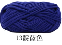13 靛 Синий
